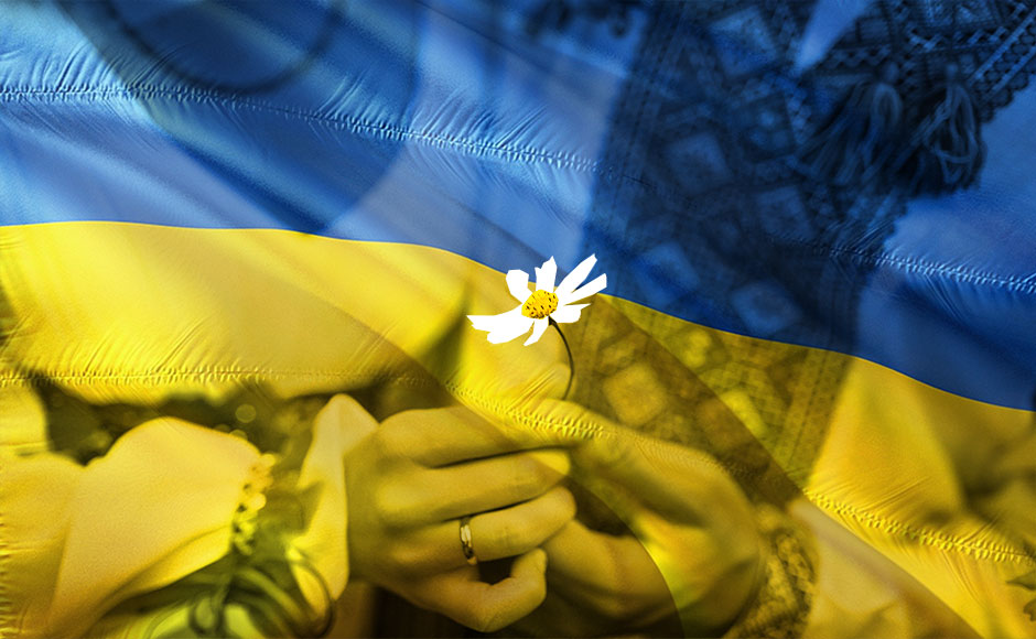 Ukraine Flag 